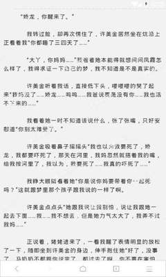 去菲律宾找工作签证电子签(工作签证和电子签证详解)